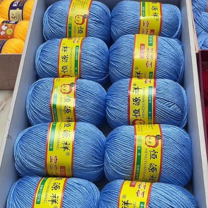 恒源祥宝宝浅蓝一斤