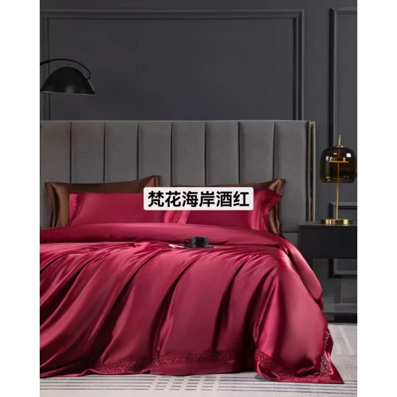 【专柜清仓】ht加密超柔色织提花匹马棉纯棉四件套-梵花海岸-酒红