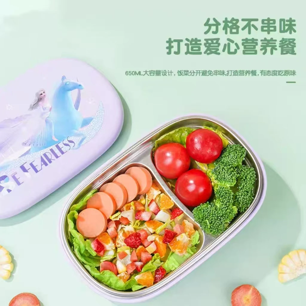 爱莎公主小学生专用食品级304一体不锈钢保温餐盒