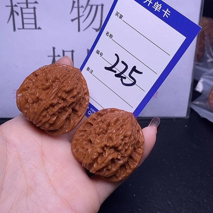 把件文玩核桃225/41四座楼