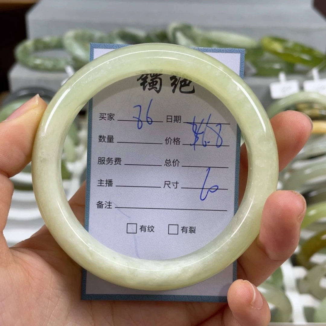 【闪购商品】蛇纹石玉未镶嵌手镯