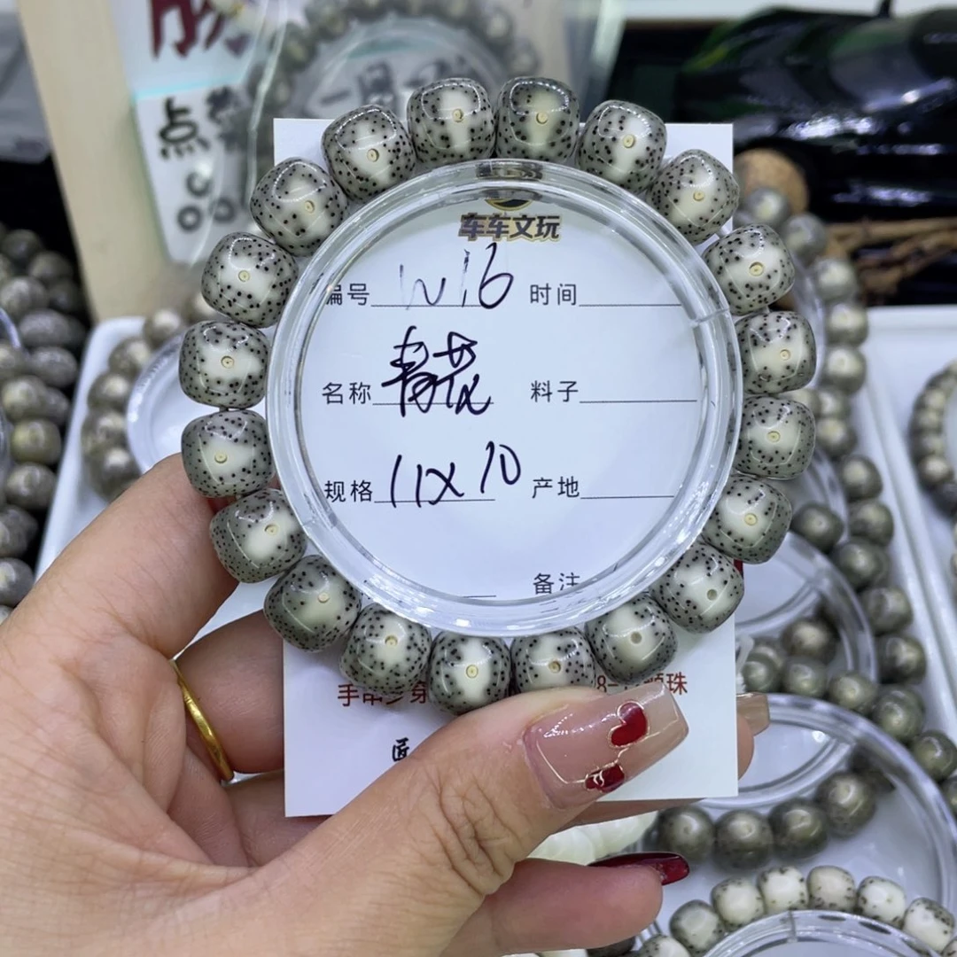 阿***、星月菩提吊坠W青花