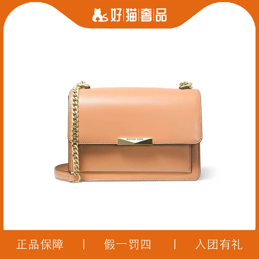 99新 MICHAEL KORS/迈克高仕 MK风琴包/A5813/23X16X9