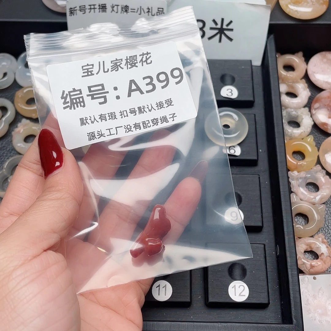 玛瑙/玉髓吊坠(不含链)未镶嵌用****7