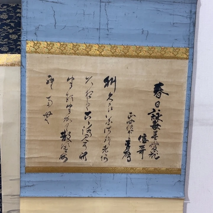 书法马**丞哈哈哈哈哈哈哈