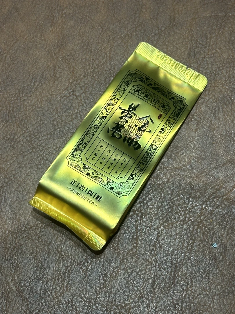 【黄金万两】碧石岩肉桂 一泡