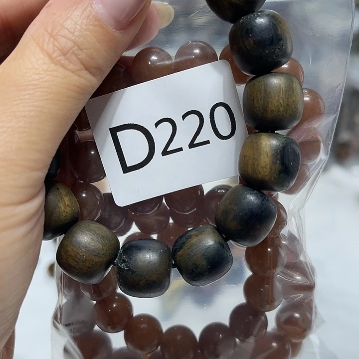 非洲紫檀（红花梨）220