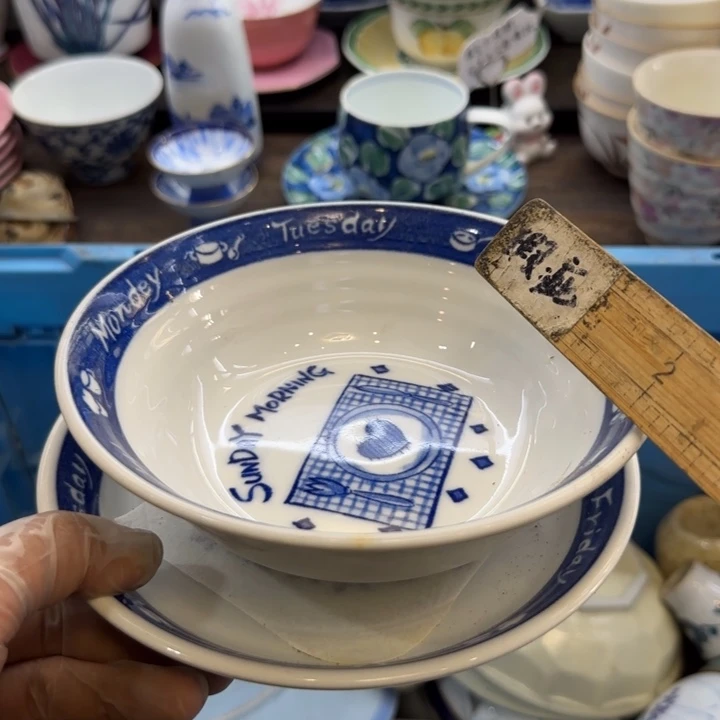 B***y瓷片一物一拍感谢支持