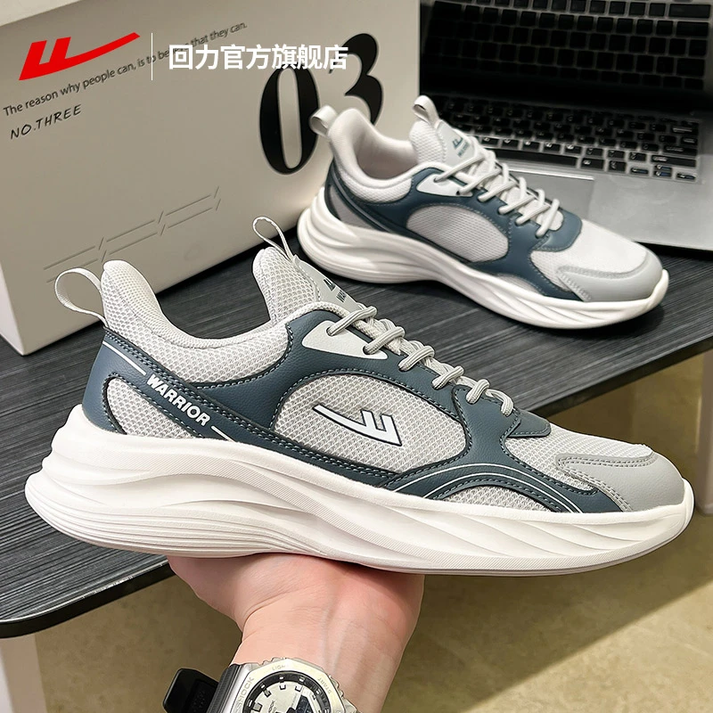 回力运动鞋小白鞋2025春季新款情侣百搭软底轻便休闲跑步鞋子男款