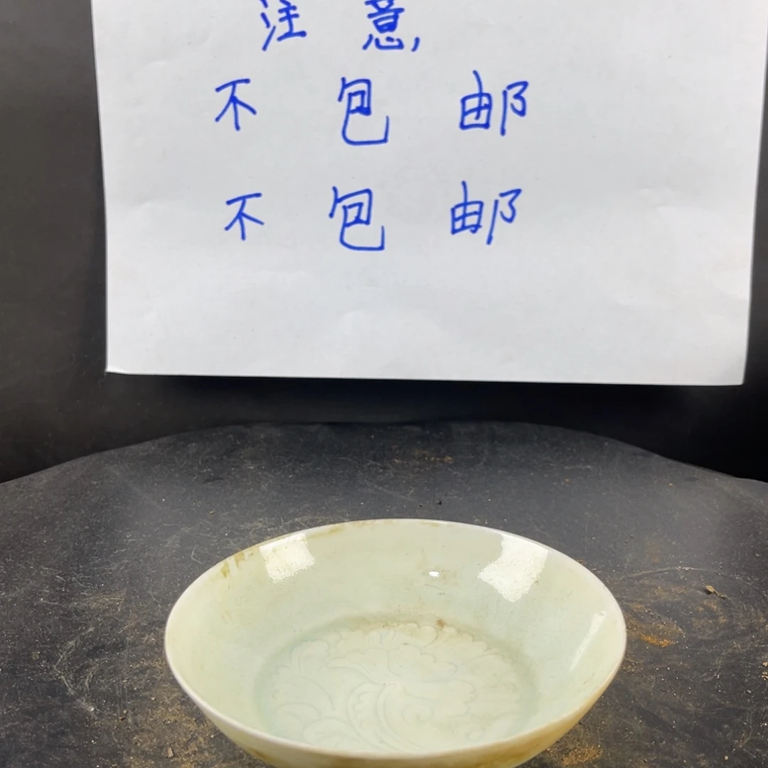 罐漂亮的小瓷器和