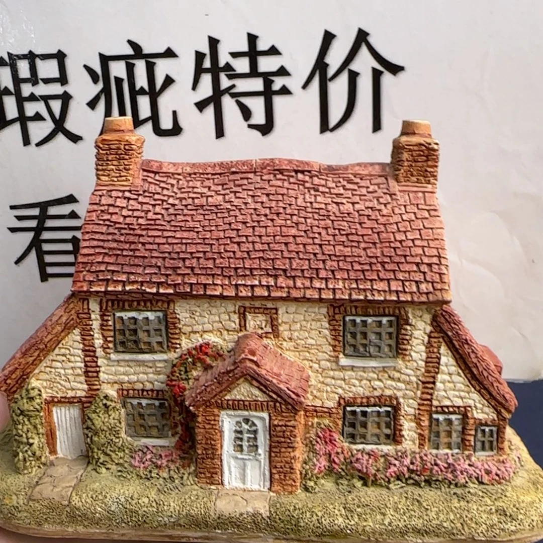 陶土中古美物 利利普