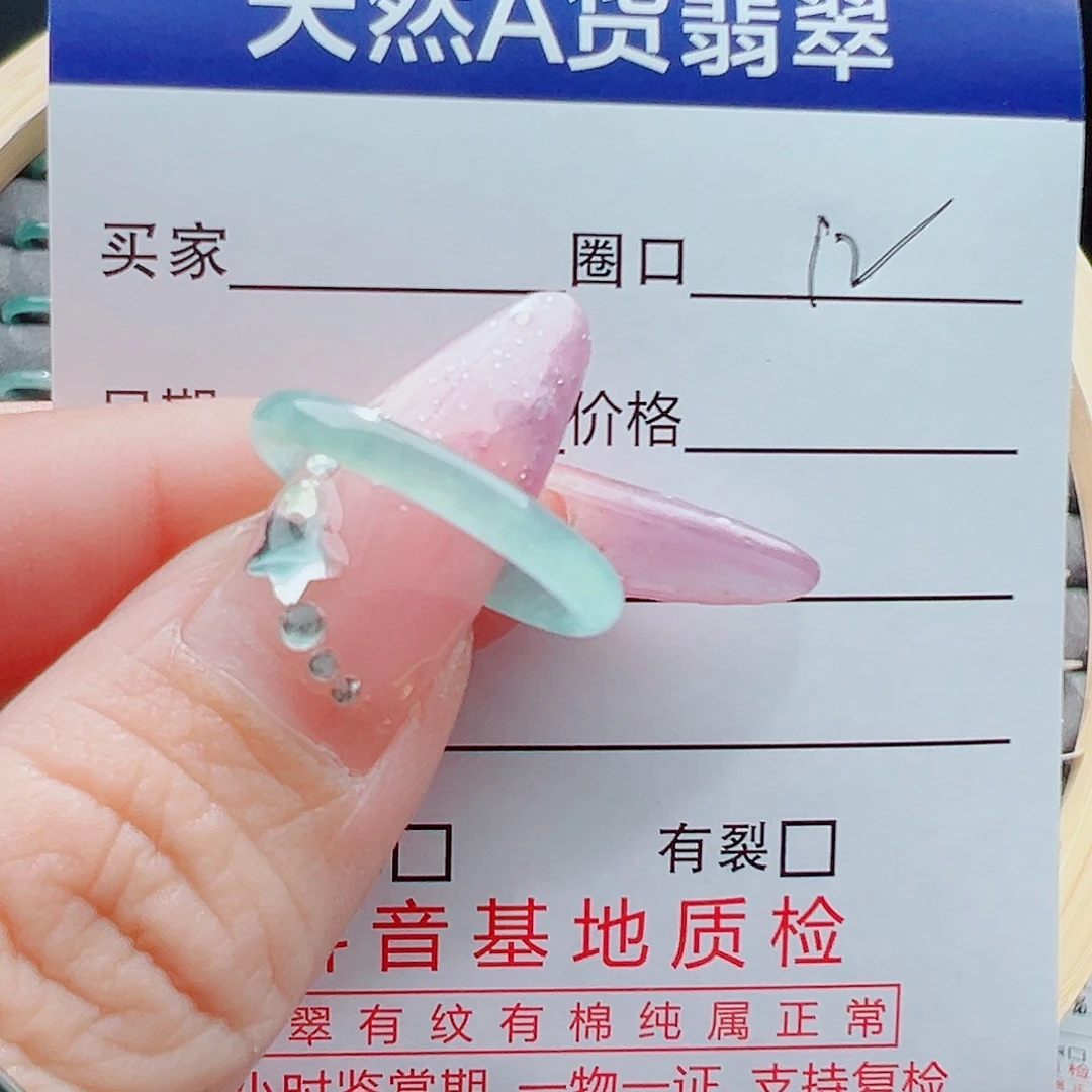 未镶嵌戒圈翡翠初**?戒圈