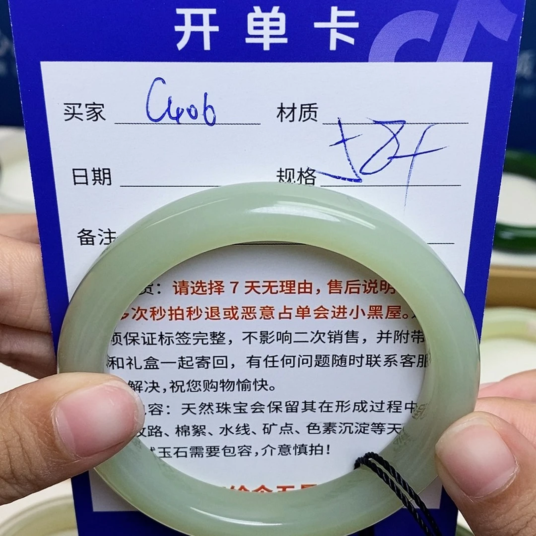 未镶嵌手镯和田玉ty