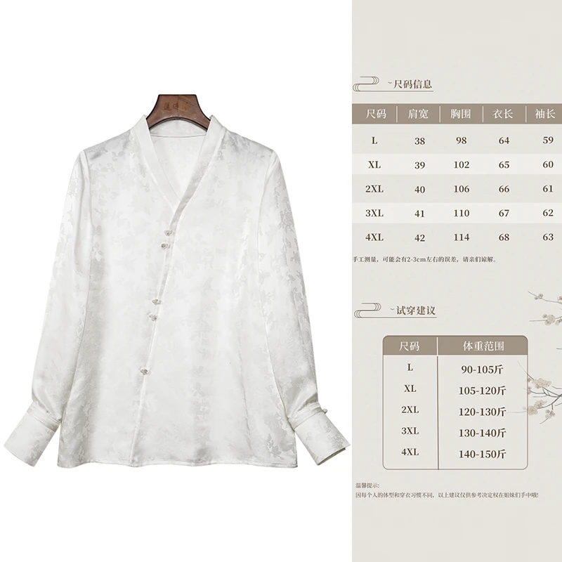 缠枝蝴蝶新中式国风女装上衣1b651762