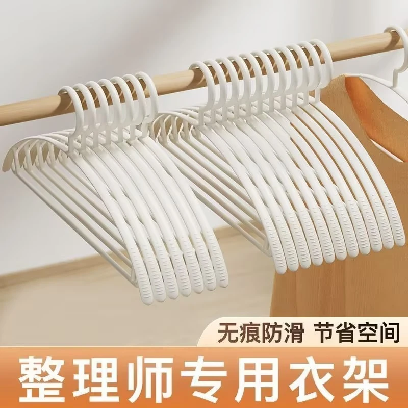 衣架无痕衣架成人防滑衣撑塑料学生晾衣架晾衣服衣架子家用不鼓包