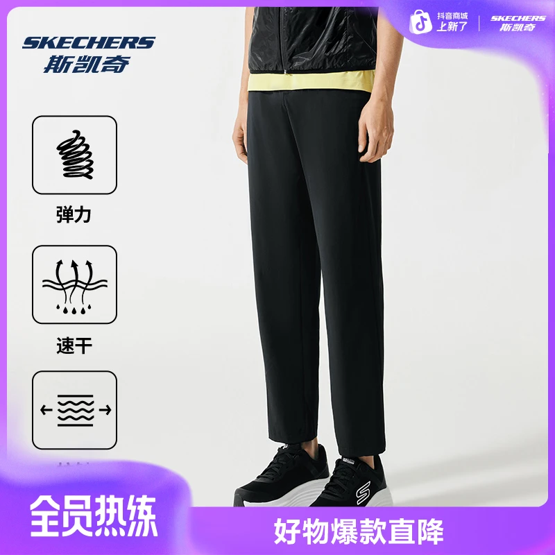 斯凯奇闪穿裤官方夏季速干男裤休闲薄款梭织透气弹力冰丝显瘦长裤