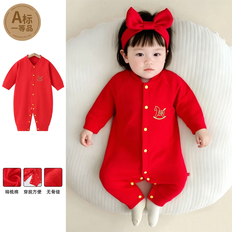 婴儿连体衣纯棉春秋冬季男女宝宝哈衣喜庆红色爬服新生儿新年服
