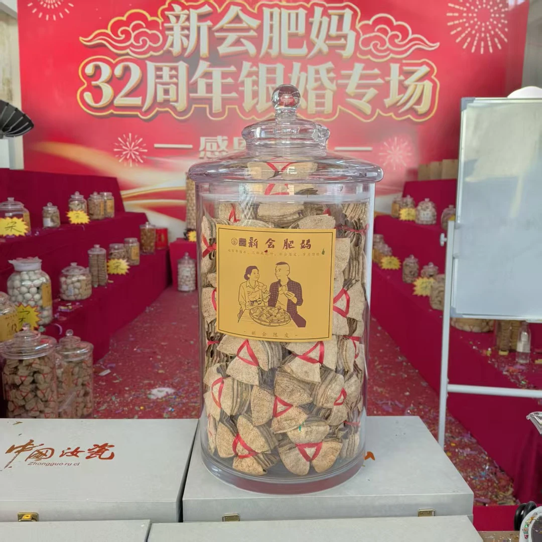 肥妈32年银婚周年2019年梅江塞口围原枝蝶花皮