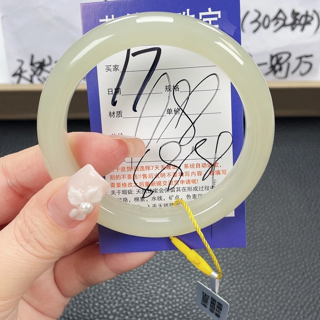和田玉未镶嵌手镯