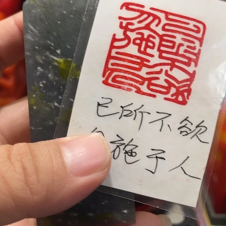 寿山石印石篆刻印章引首章闲章姓名章生日礼物