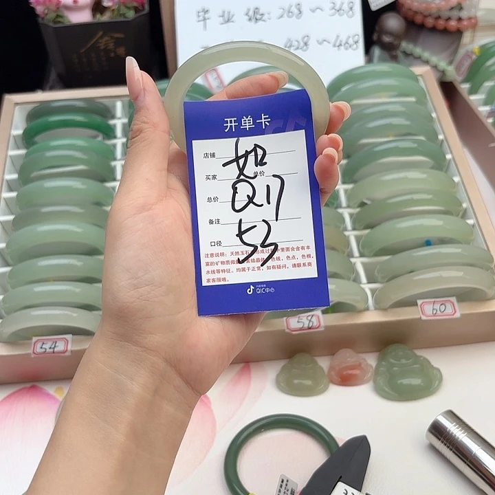 石英质玉手镯未镶嵌