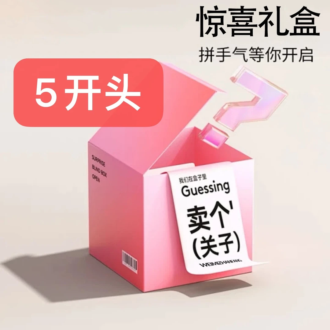 5开头zz品牌撤柜孤品睡衣特价福利