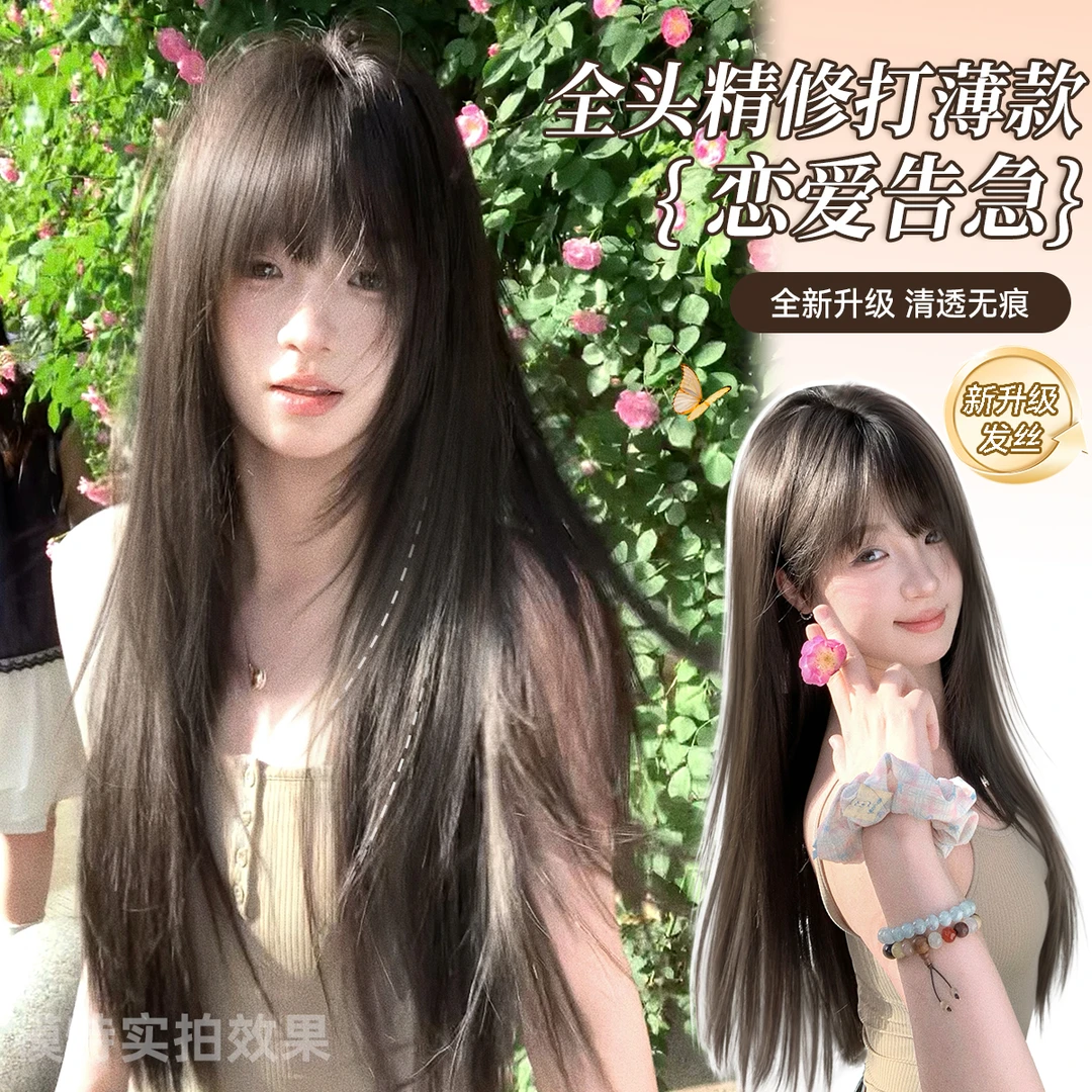 【恋爱告急】束朵假发女新升级发丝全精修内鬓角长直发Lolita全头套