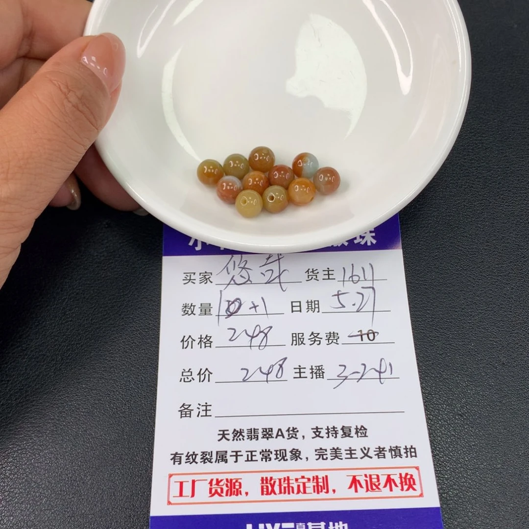 未镶嵌手链翡翠悠**哉