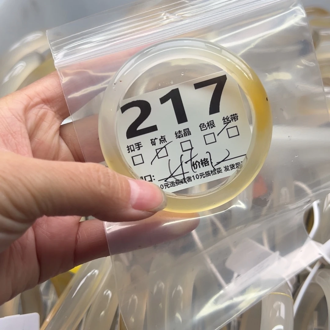 玛瑙/玉髓未镶嵌手镯217