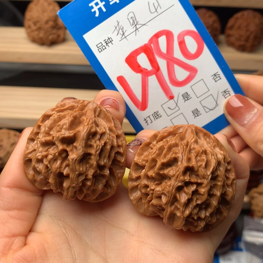文玩核桃把件980号 苹果园