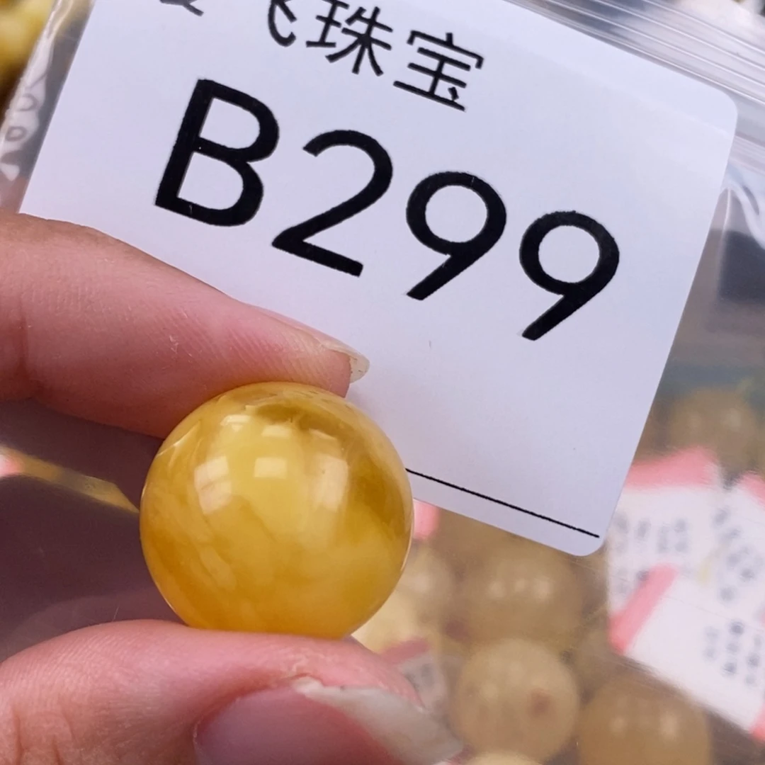 琥珀未镶嵌珠宝奇石18.7