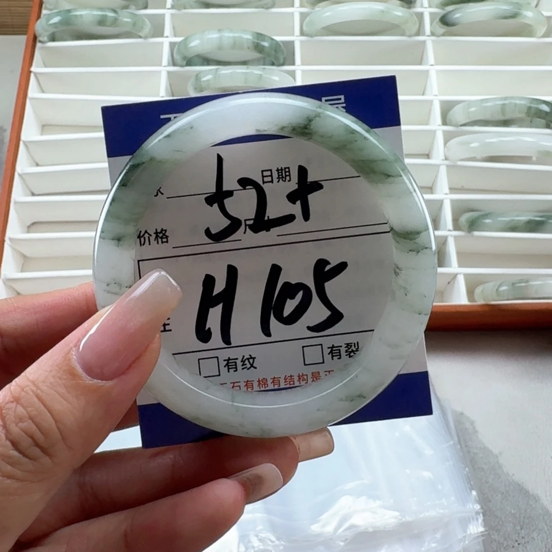 石英质玉未镶嵌手链