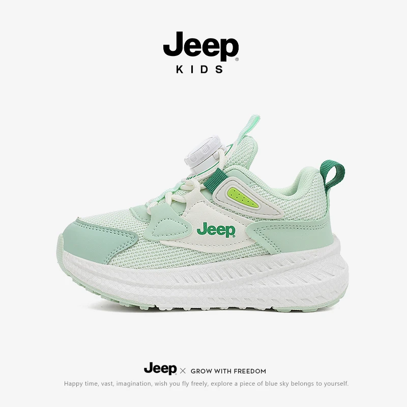 【碳板科技】Jeep夏季男童透气跑步鞋儿童运动鞋女童软底防滑网面鞋