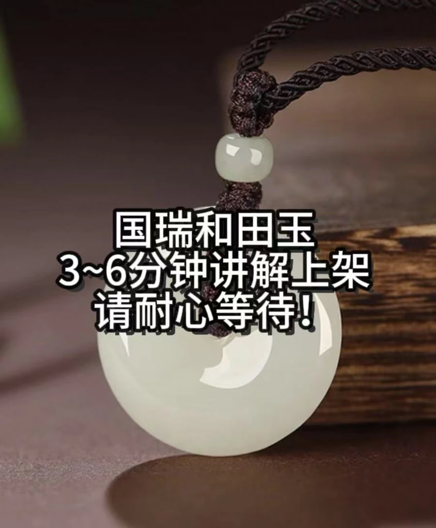 平安扣男女款玉佩挂件玉石礼物