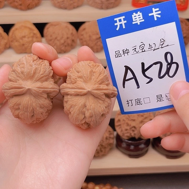 吊坠文玩核桃元宝42