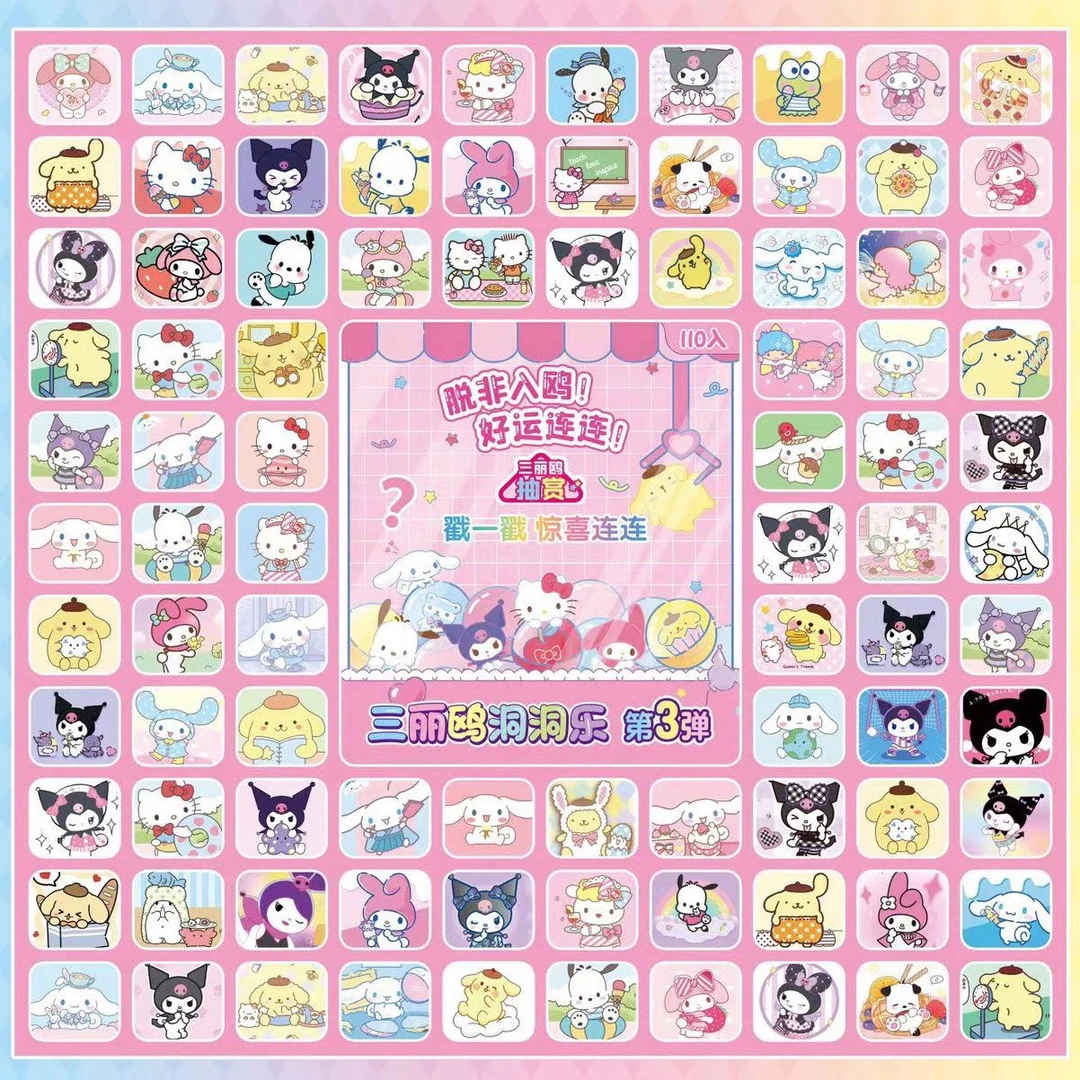 110线条小狗洞洞乐盲盒儿童惊喜戳戳乐玩具带礼物男女孩毕业礼物