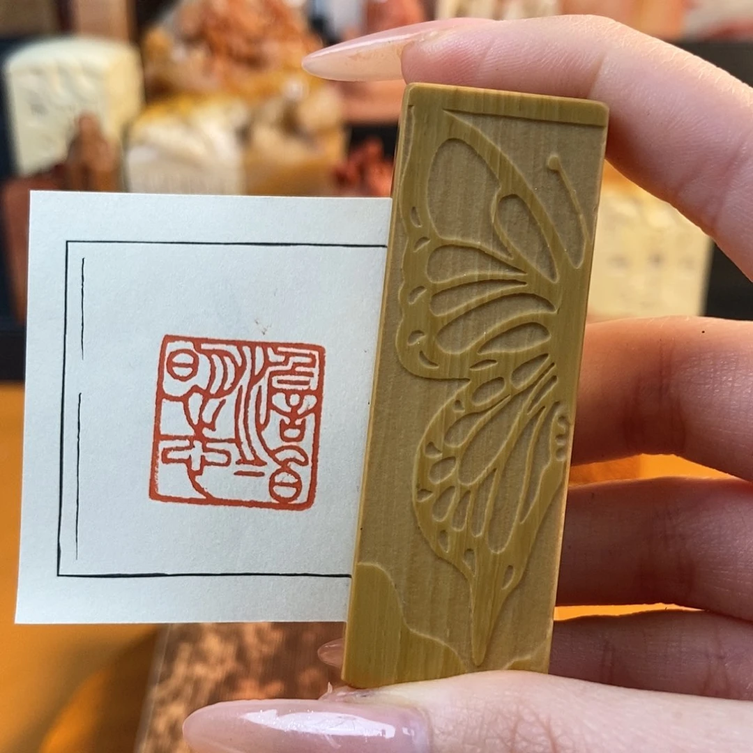 【闪购商品】寿山石印石5596 牧石书画篆刻作品