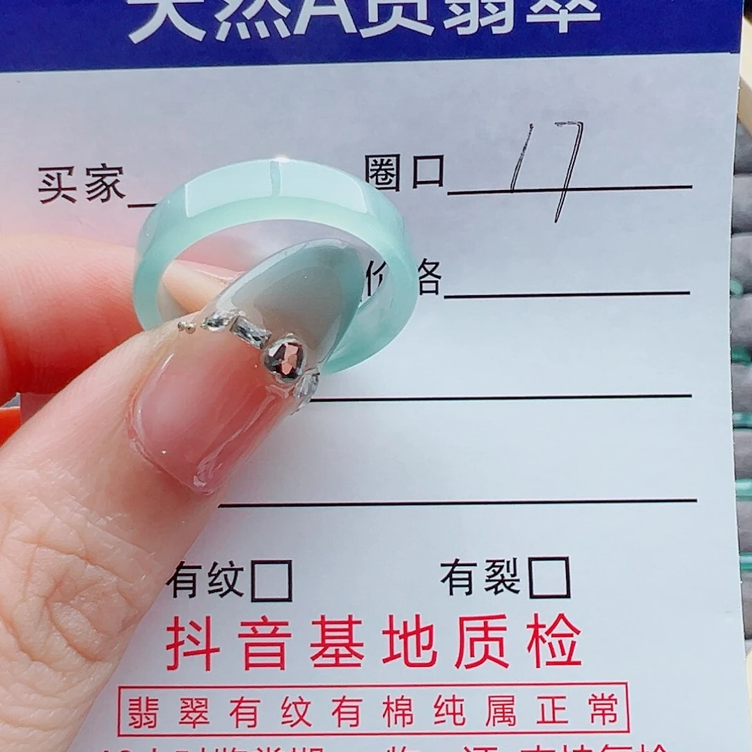 未镶嵌戒指翡翠s****.戒圈