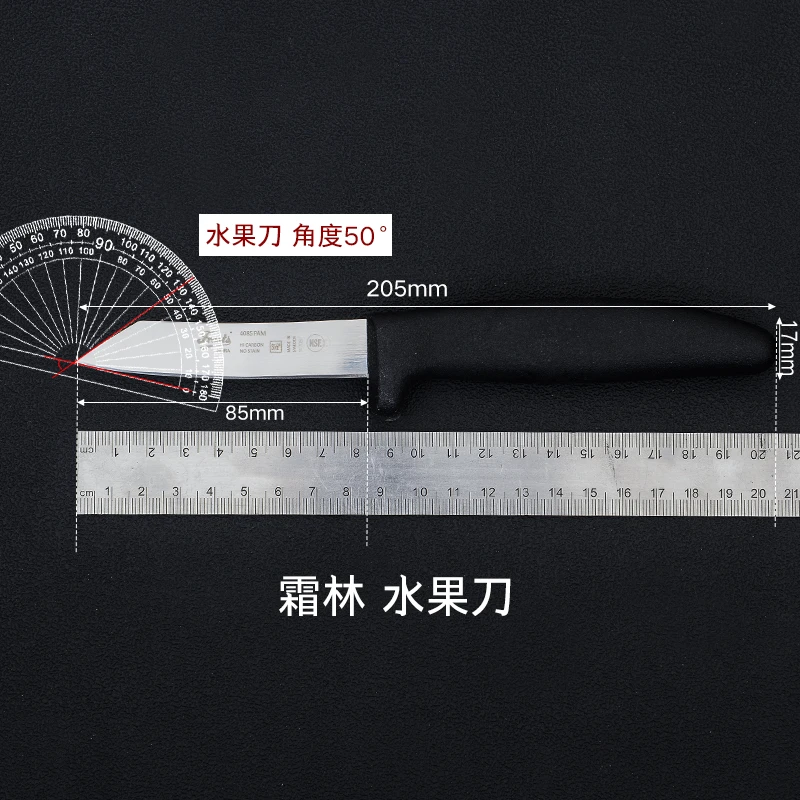 MORA瑞典莫拉霜林不锈钢日用露营锋利小刀户外野营 无鞘