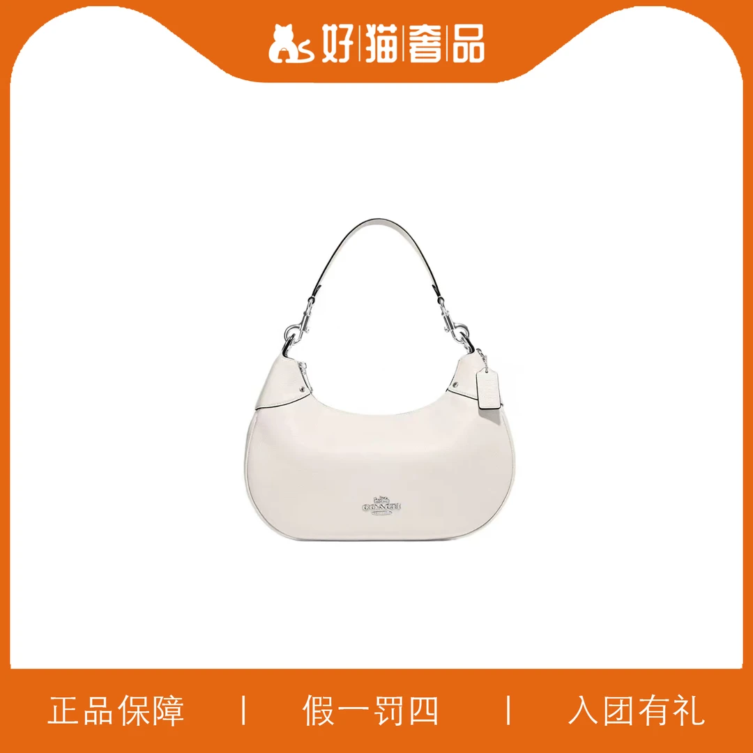 95新 COACH/蔻驰 蔻驰白色腋下包/X3010/34X18X10