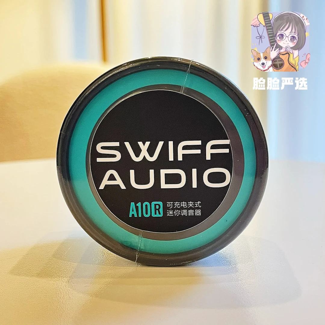 脸脸乐器|SWIFF瑞孚A10R吉他调音器尤克里里初学者专用电子校音器