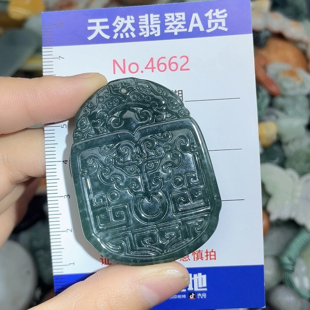 翡翠未镶嵌挂件4662