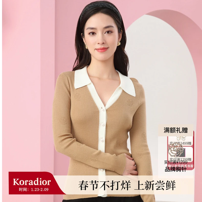 【恒温保暖】珂莱蒂尔气质长袖时尚黑色修身撞色秋季绵羊毛上衣KZ