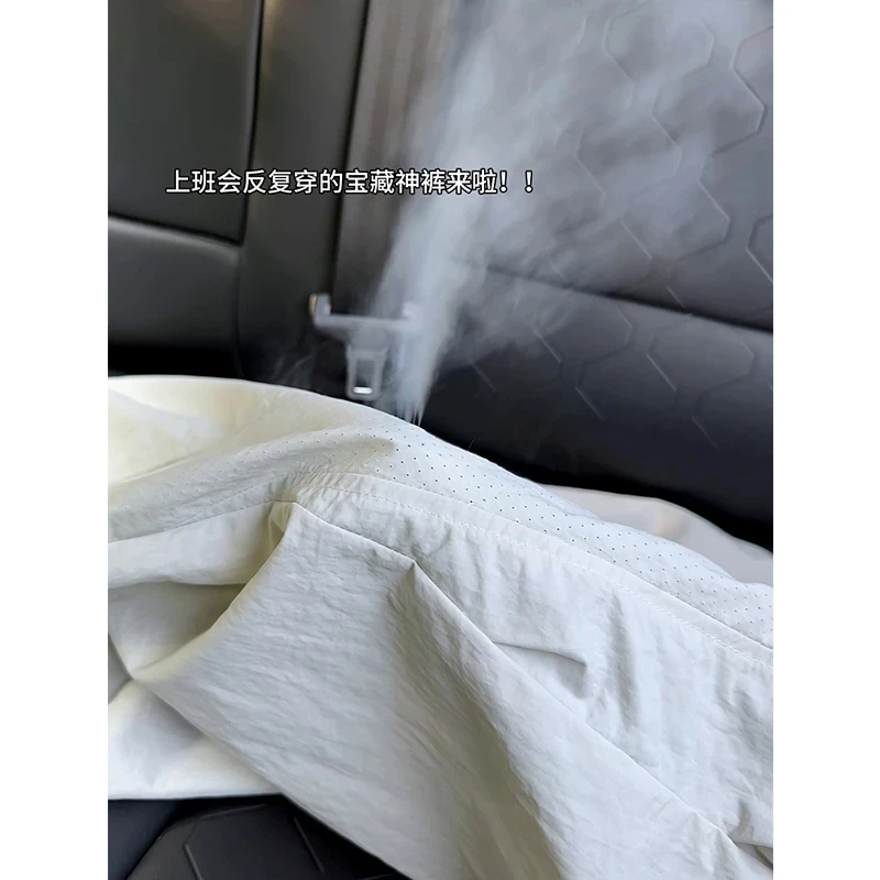 冰丝透气网孔速干裤男女夏季薄款宽松直筒显瘦裤子百搭凉感休闲裤