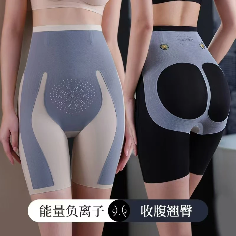 5D收腹裤翘臀塑身裤防走光无痕透气安全裤三合一美体裤