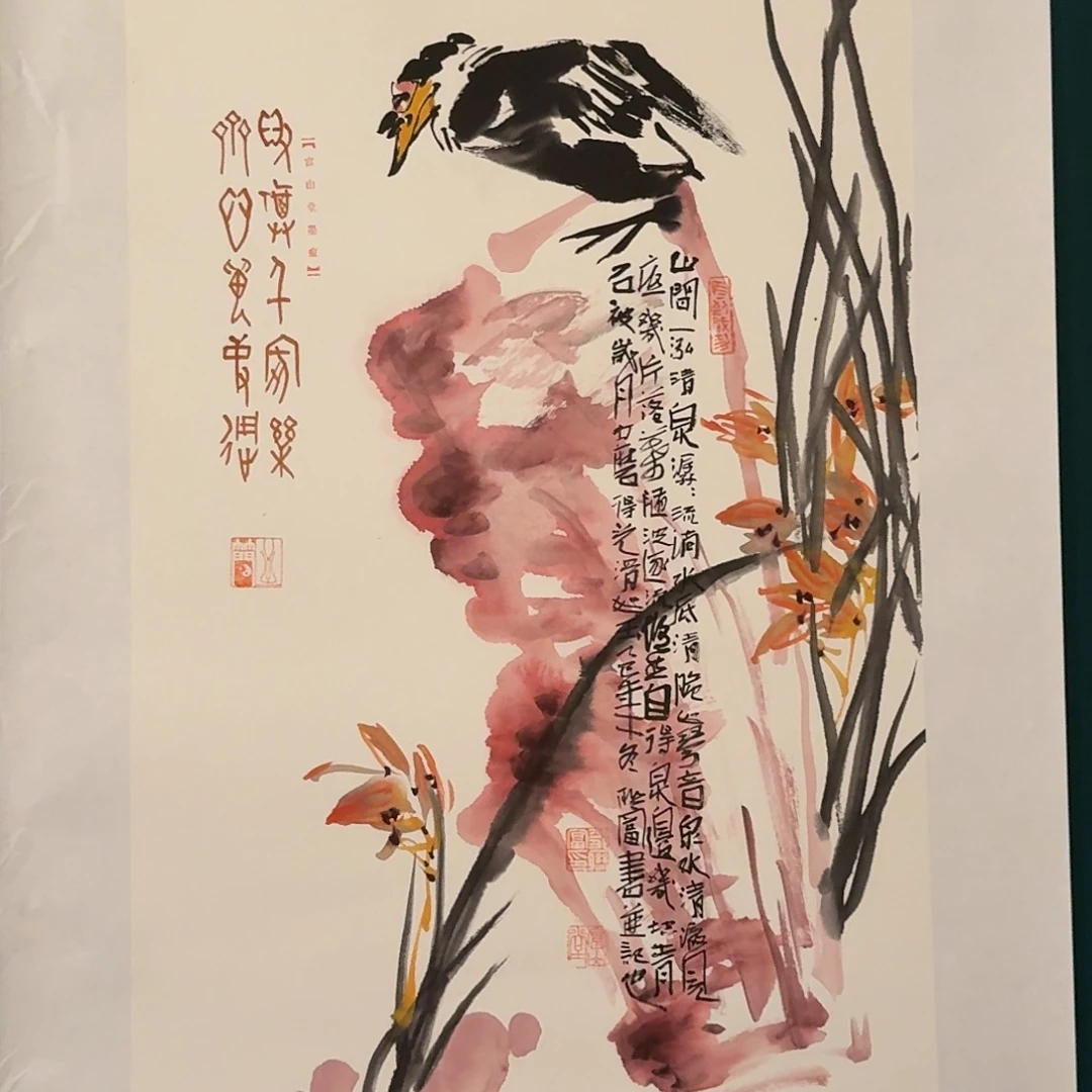 国画邹联富老师的作品