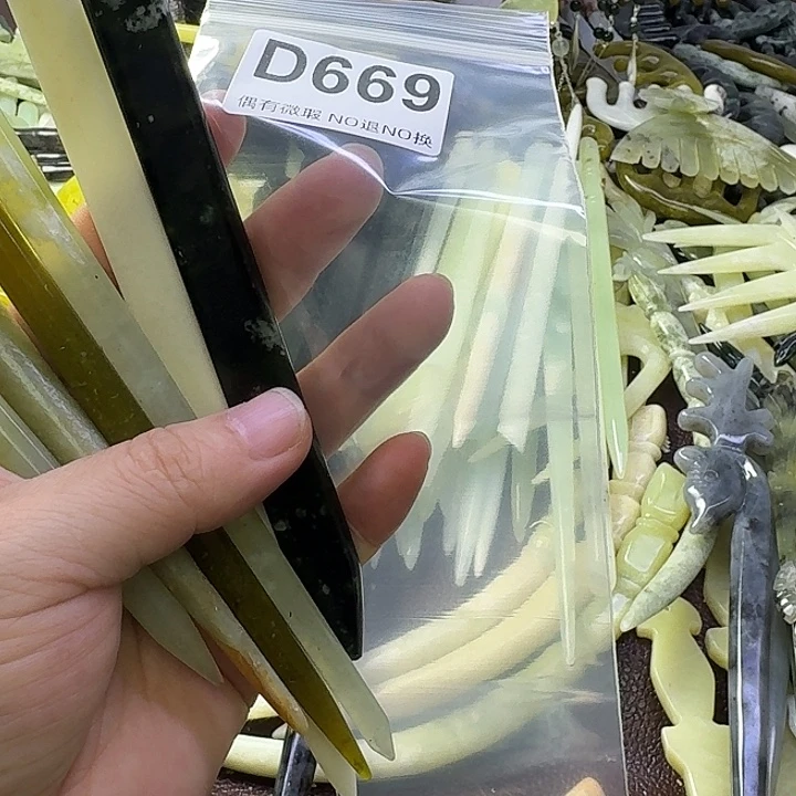 想***喵蛇纹石玉合金发饰