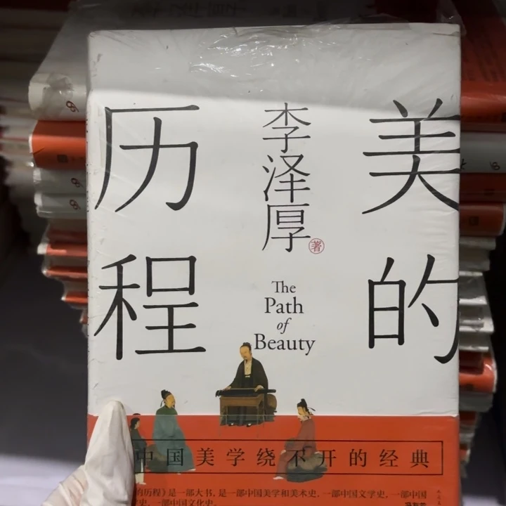 美的历程 微瑕 闪购闪购11