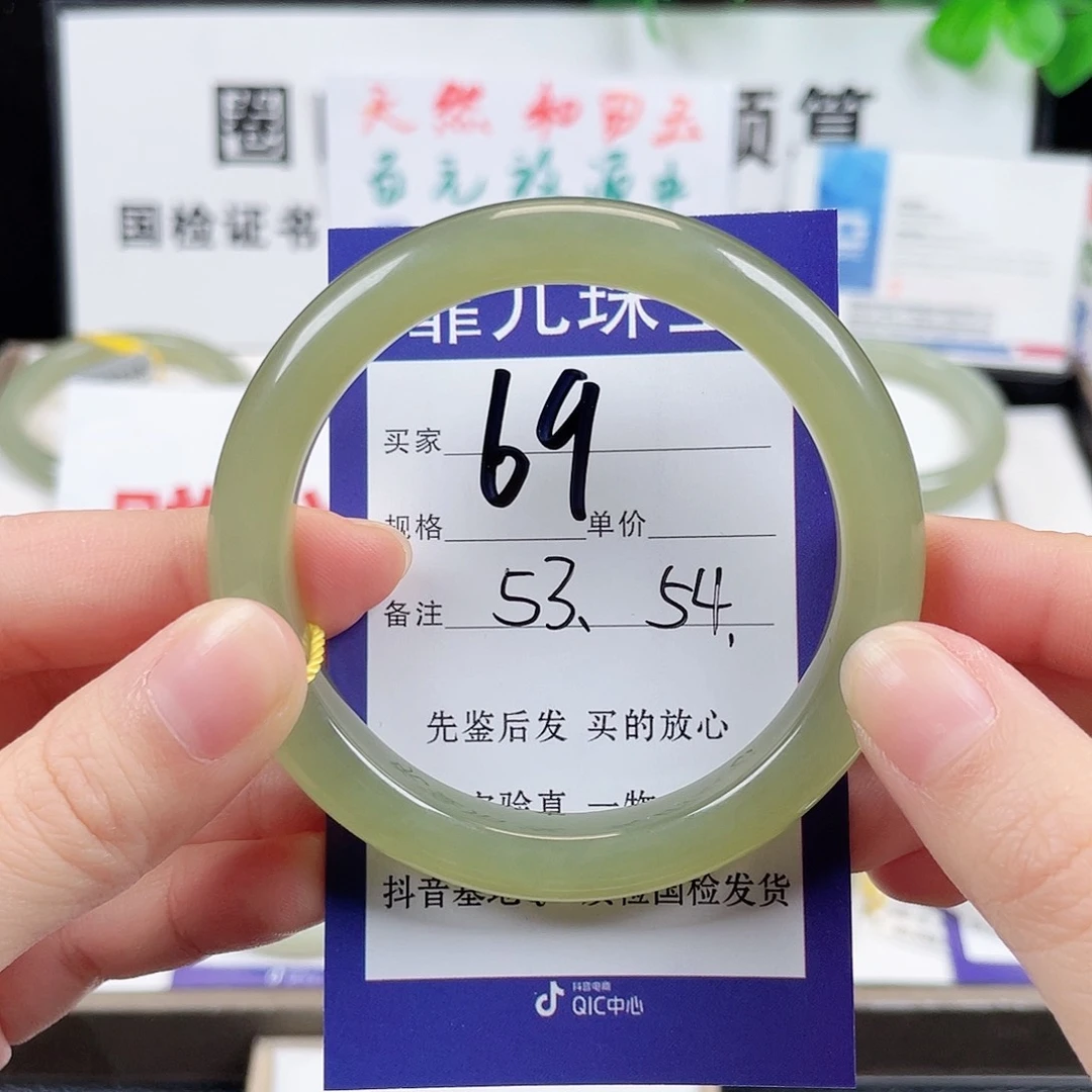 未镶嵌手镯和田玉