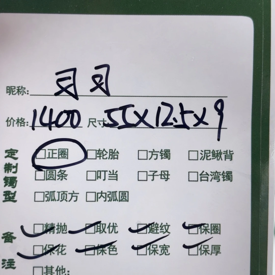 习****非金属珐琅杉杉推荐手镯